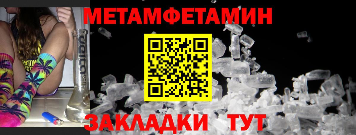 Amphetamine Розовый Коряжма