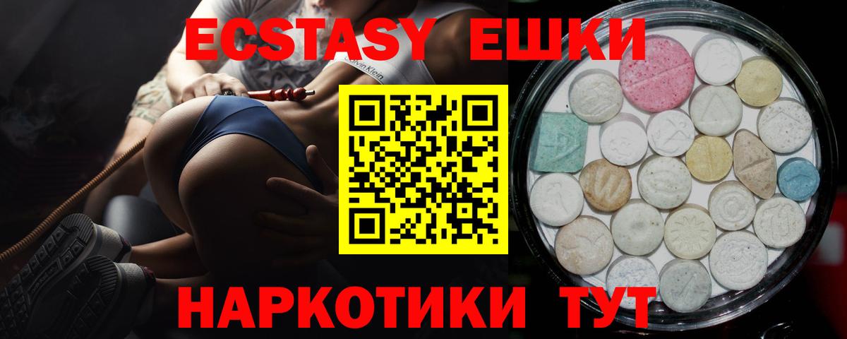 Экстази VHQ Коряжма