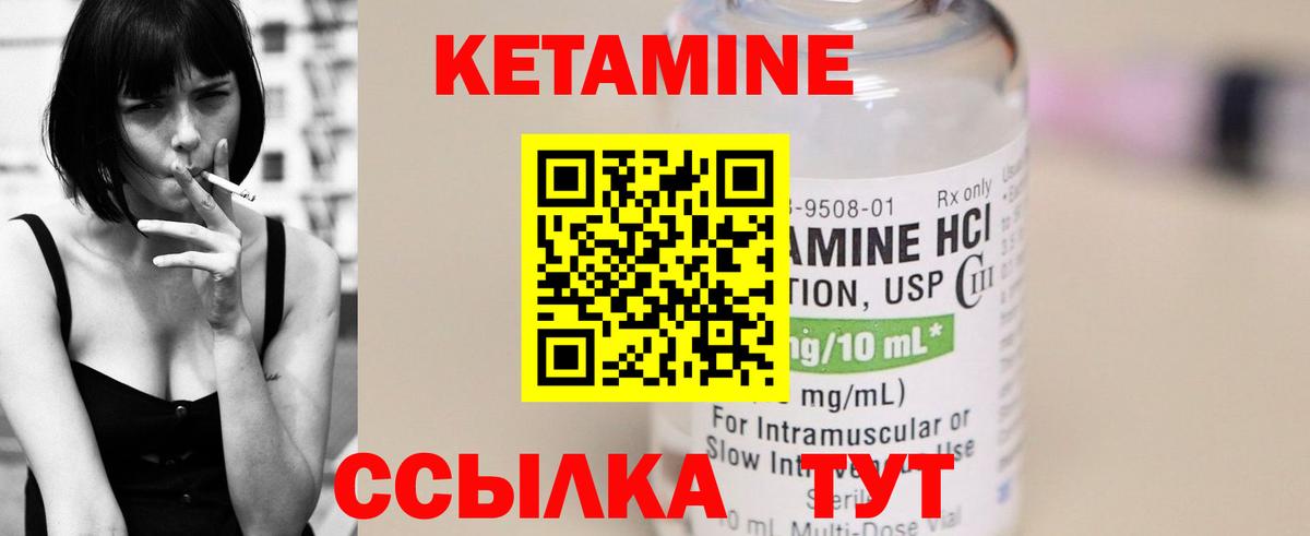 Кетамин ketamine  Вход с VPN  Коряжма  кракен как зайти  КЕТАМИН VHQ 