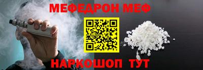 мдпв Канаш