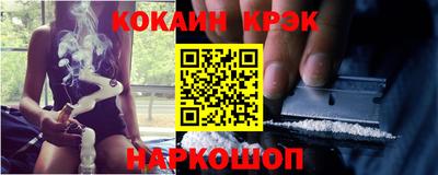 гидра Кандалакша