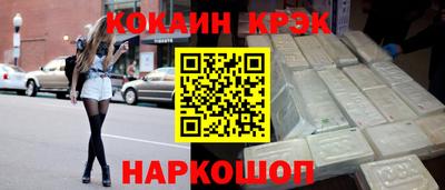 гидра Кандалакша