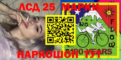 гидра Кандалакша