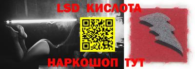 гидра Кандалакша
