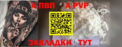 мдпв Канаш