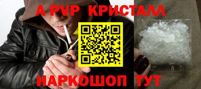мдпв Канаш