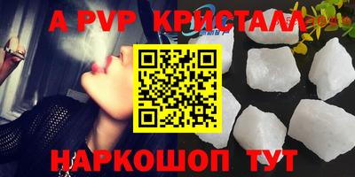 гидра Кандалакша