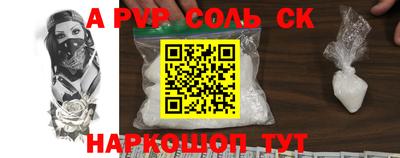 гидра Кандалакша