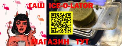 гидра Кандалакша