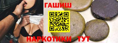 гидра Кандалакша