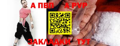 мдпв Канаш
