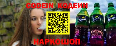 гидра Кандалакша