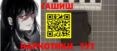 гидра Кандалакша