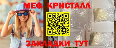 гидра Кандалакша