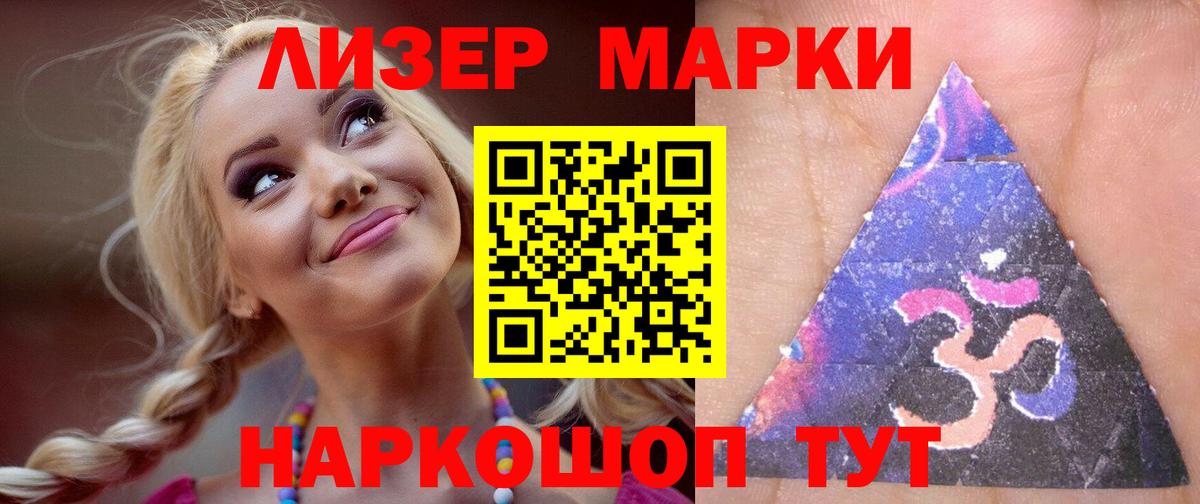 ЛСД экстази ecstasy  Вход с VPN  Коряжма 