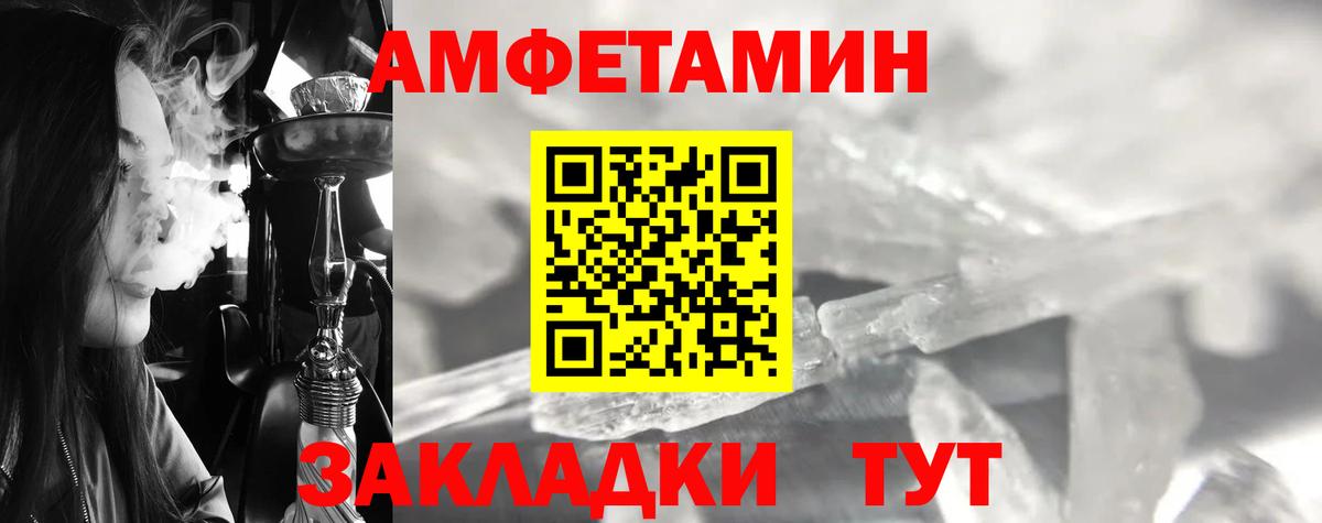 Первитин витя Коряжма