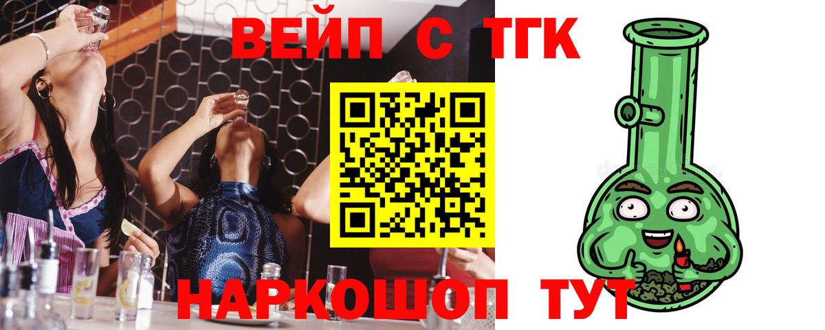 ТГК концентрат Коряжма