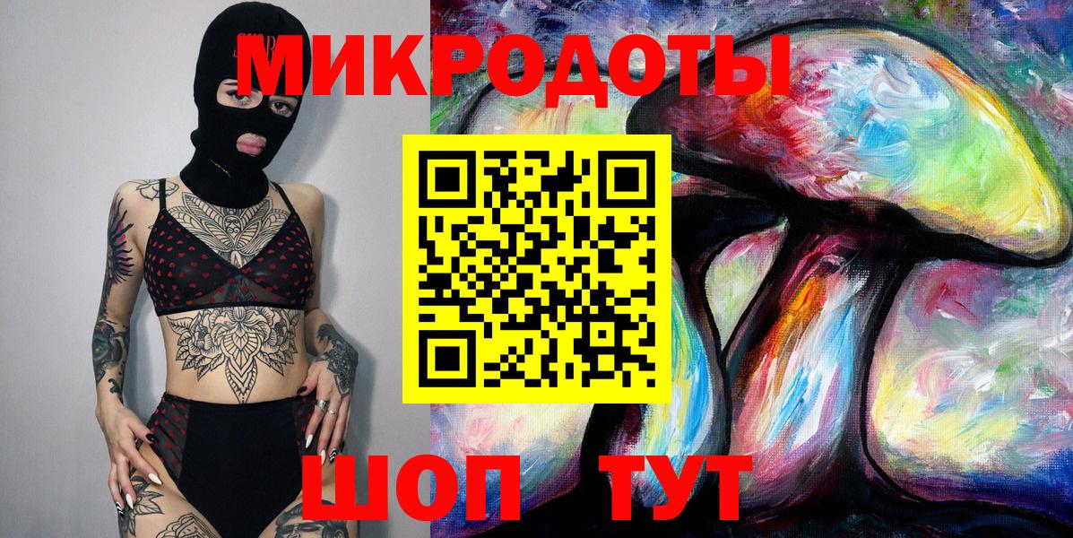 Псилоцибиновые грибы мухоморы Коряжма