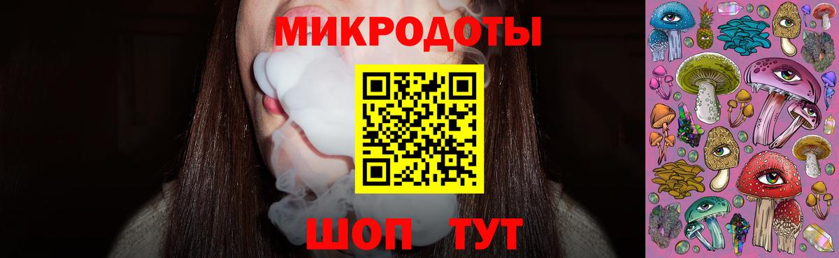 Коряжма  Галлюциногенные грибы MAGIC MUSHROOMS  Вход с VPN 
