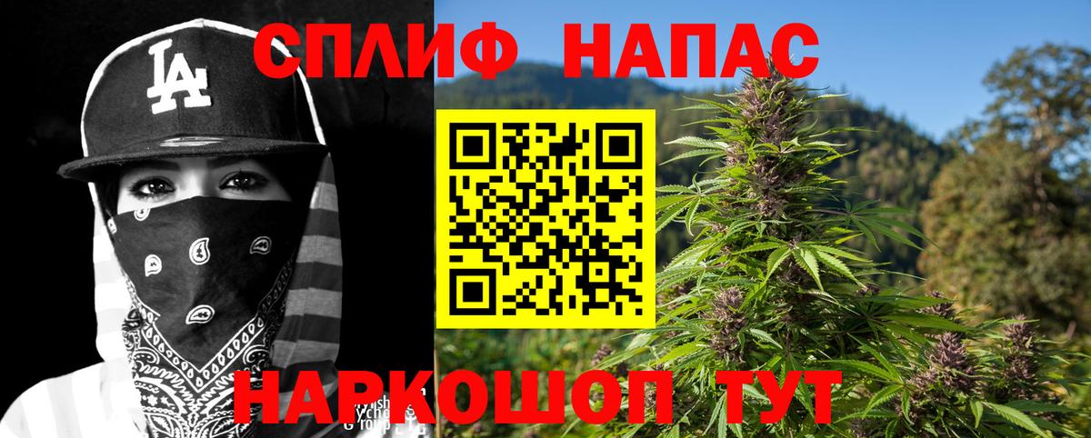 Бошки марихуана THC 21%  Каннабис конопля  Коряжма  Марихуана SATIVA & INDICA  Вход с VPN  Марихуана план 